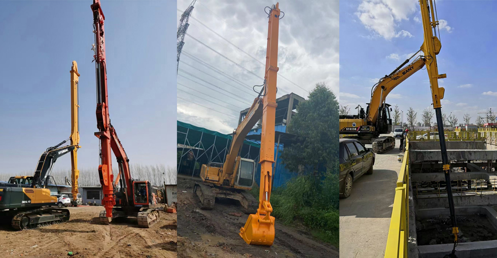 二段加長(zhǎng)臂